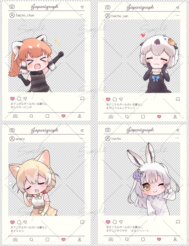 【goods】SNS風クリアカード