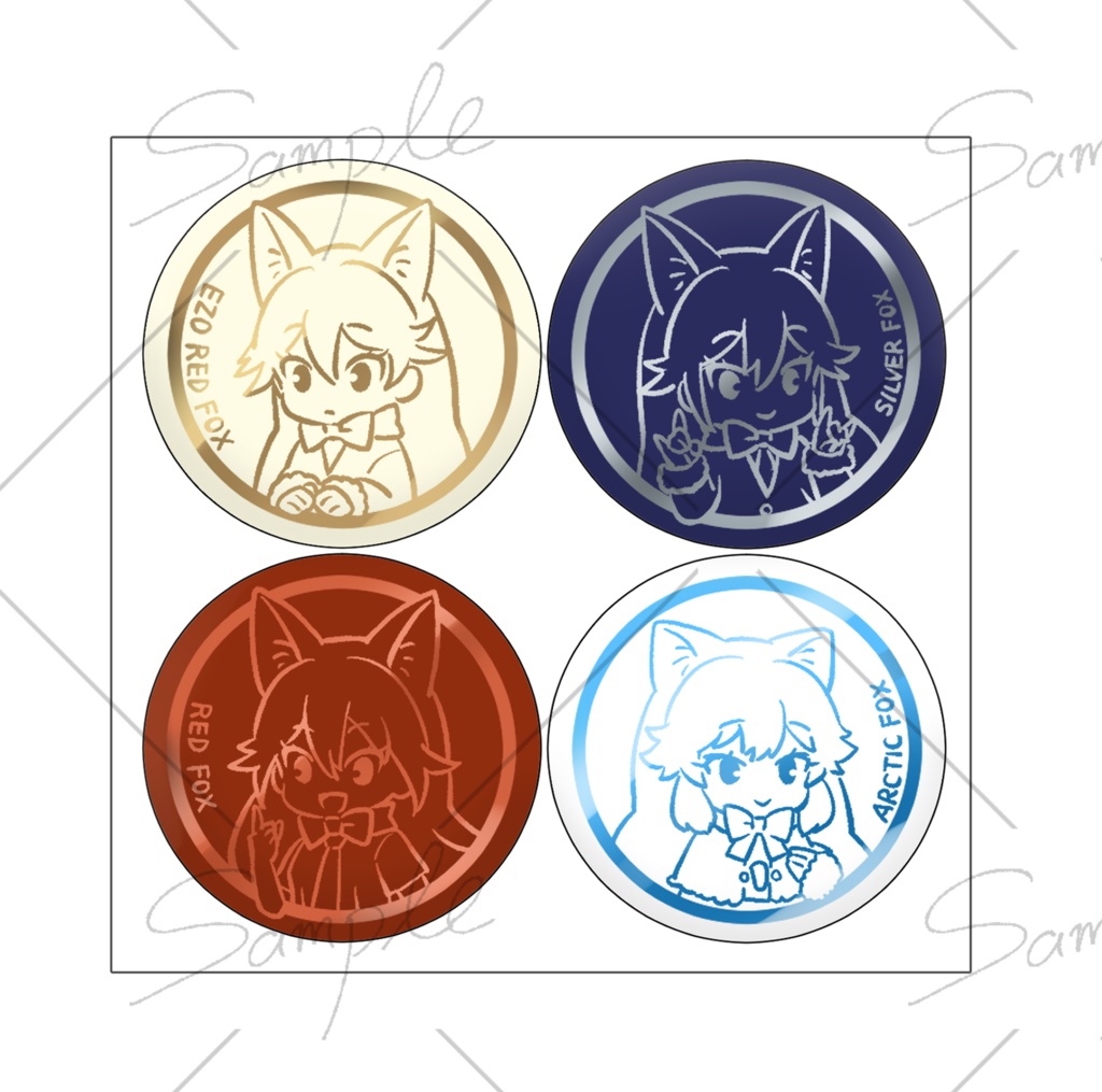 【goods】おきつねフレンズメタリック缶バッジ（4個セット）