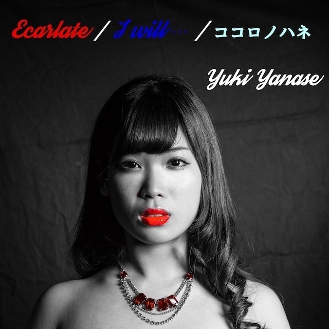 1st single『Ecarlate』CD