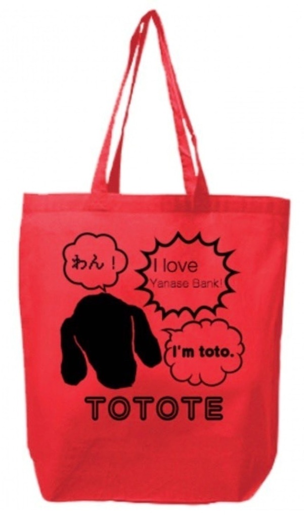 トトトート