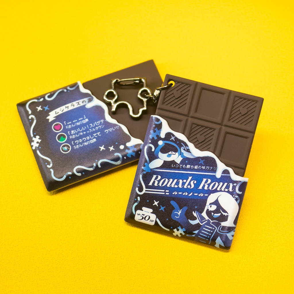 ルーのラバーキーホルダー