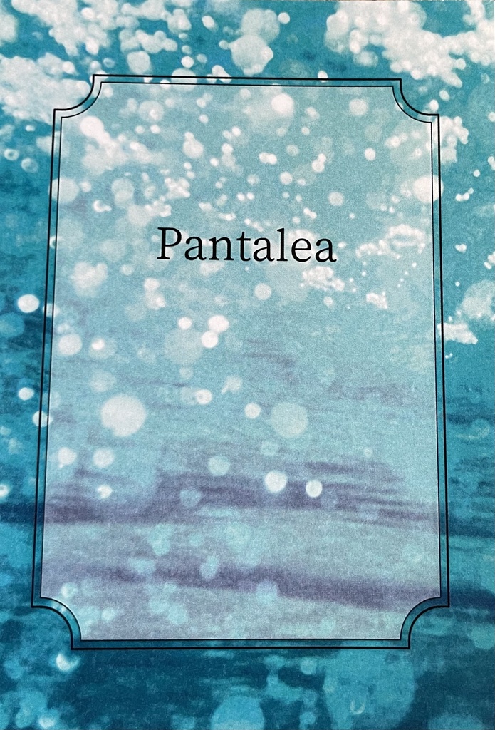 Pantalea