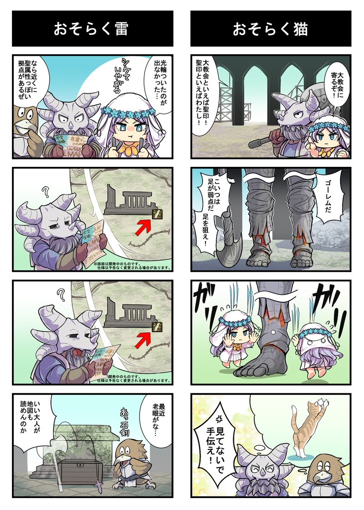 【即納自家通販】よしゅう!ふくしゅう!!+復讐者ちゃんアクキー セット