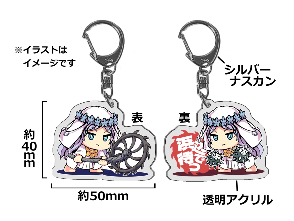 【即納自家通販】よしゅう!ふくしゅう!!+復讐者ちゃんアクキー セット