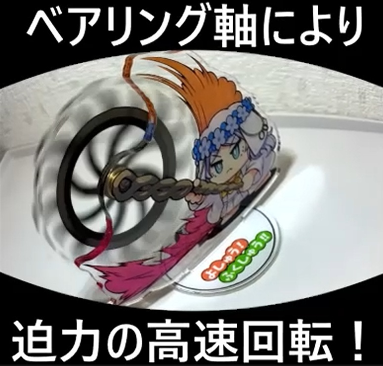【自家通販】復讐者ちゃんグルグル大車輪アクリルスタンド