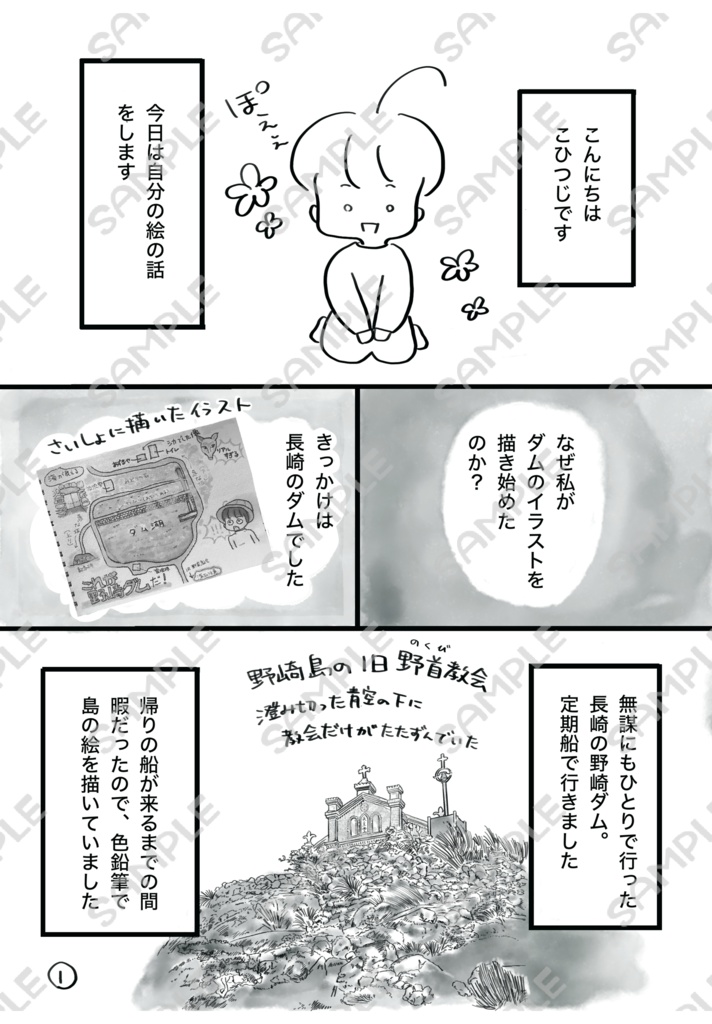 2025年の新刊2冊セット