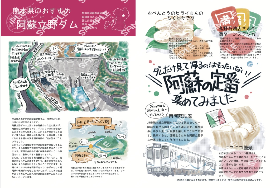 2025年の新刊2冊セット