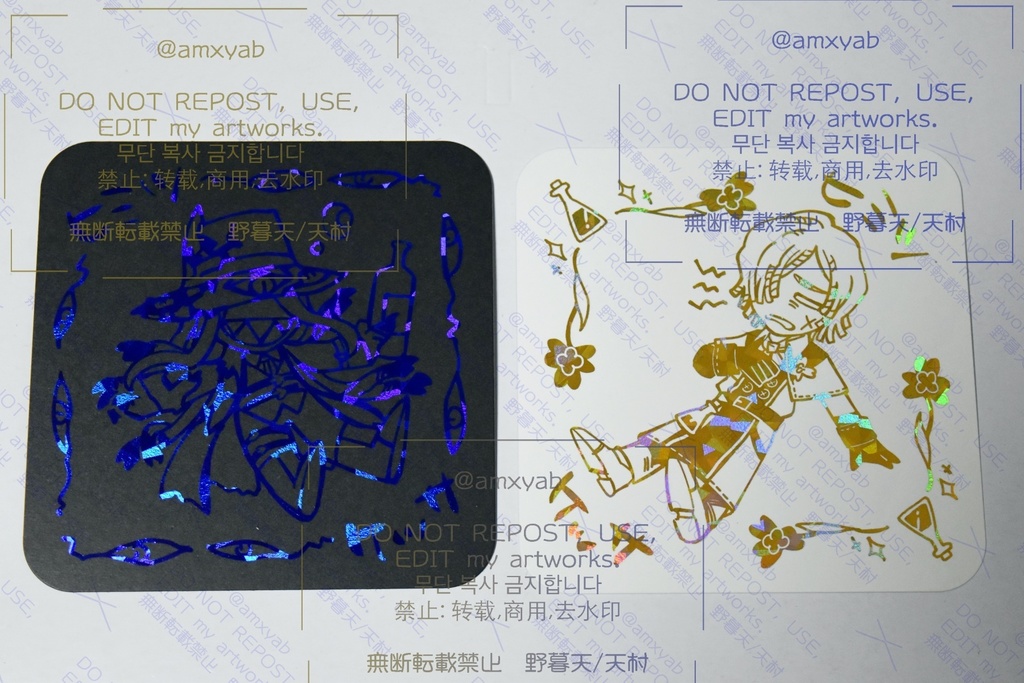 ウロクワコースター