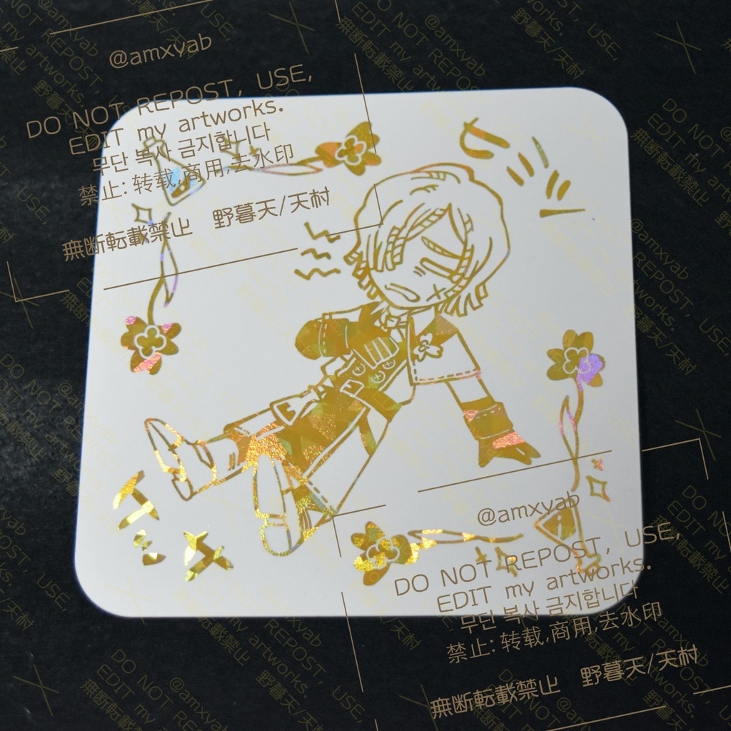 ウロクワコースター