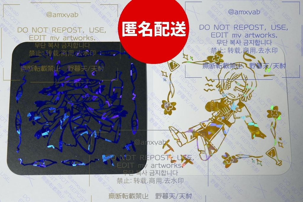 ウロクワコースター[匿名配送]