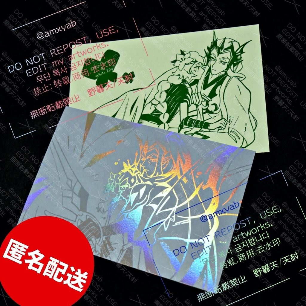陛リリポストカード[匿名配送]