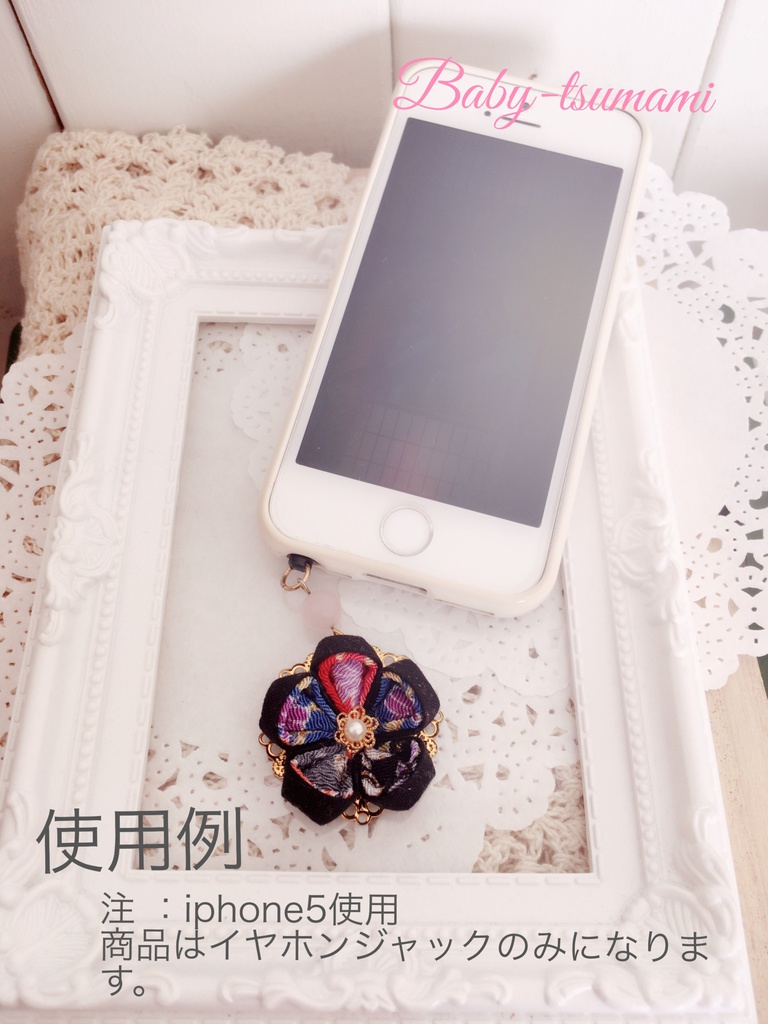 【初期刀】刀剣乱舞イヤホンジャック/ストラップ