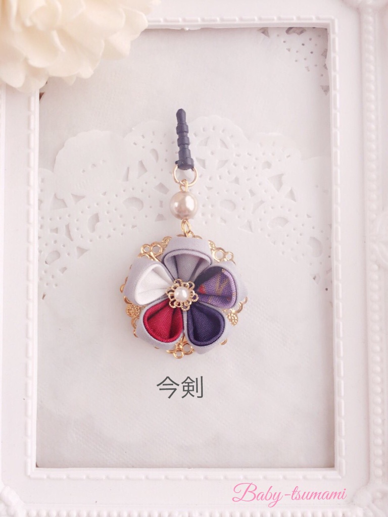 【三条派】刀剣乱舞イヤホンジャック/ストラップ