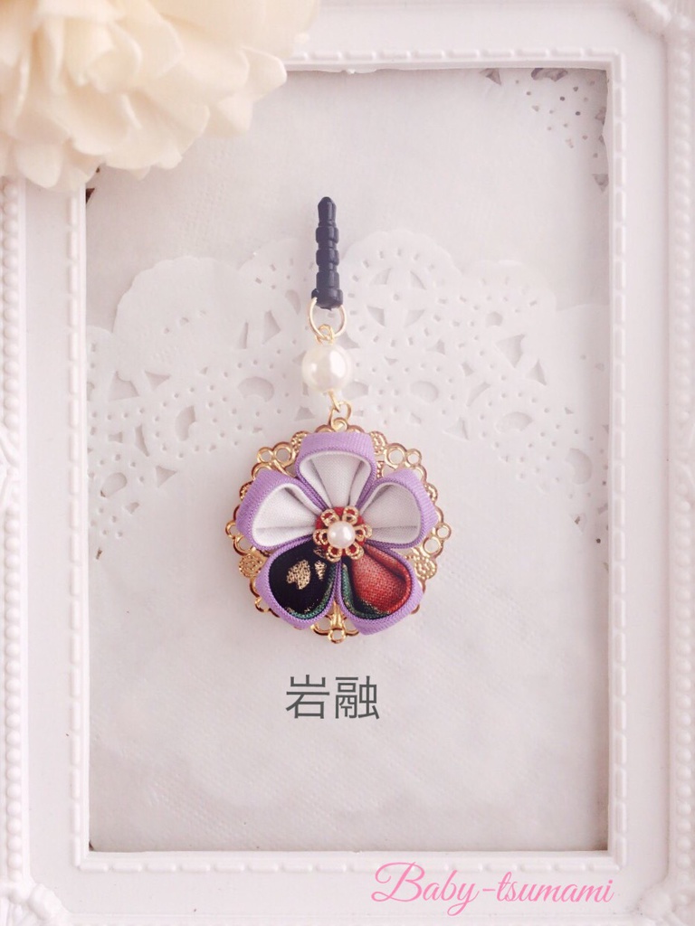 【三条派】刀剣乱舞イヤホンジャック/ストラップ