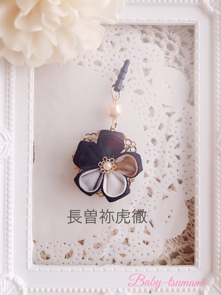 【新撰組】刀剣乱舞イヤホンジャック/ストラップ