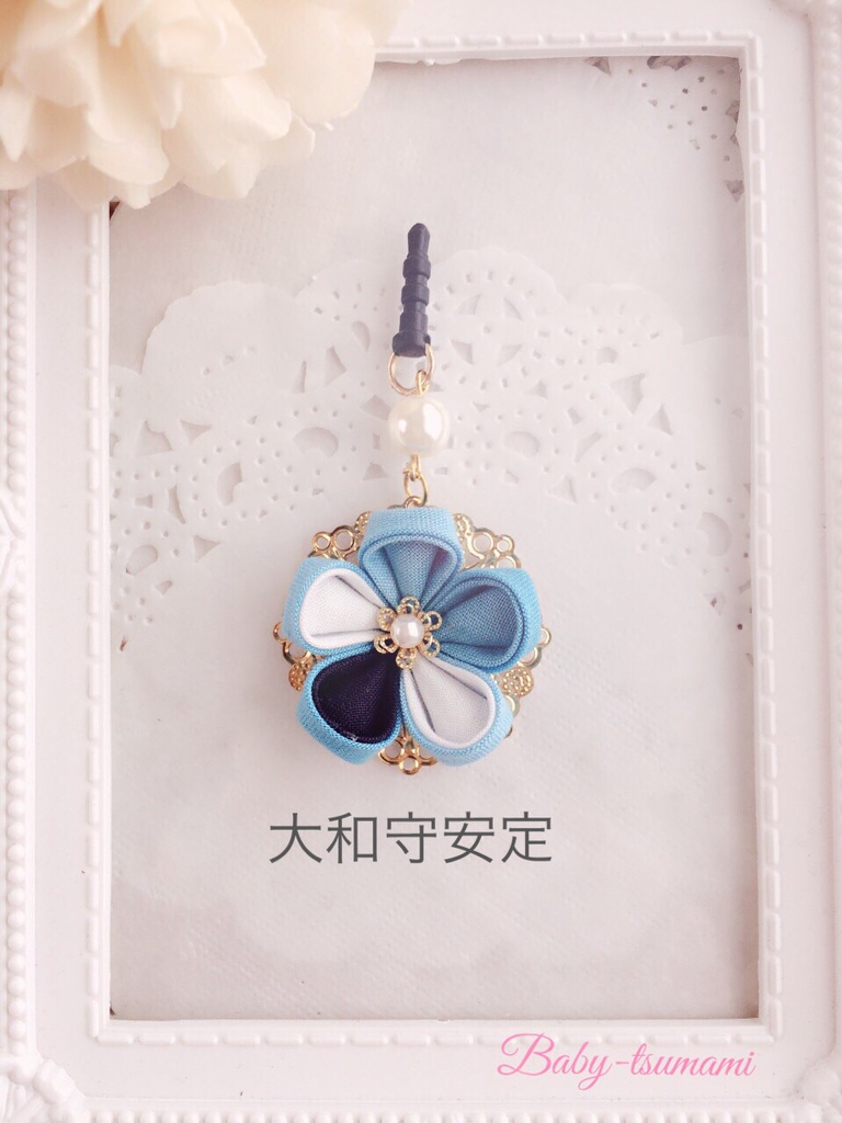 【新撰組】刀剣乱舞イヤホンジャック/ストラップ