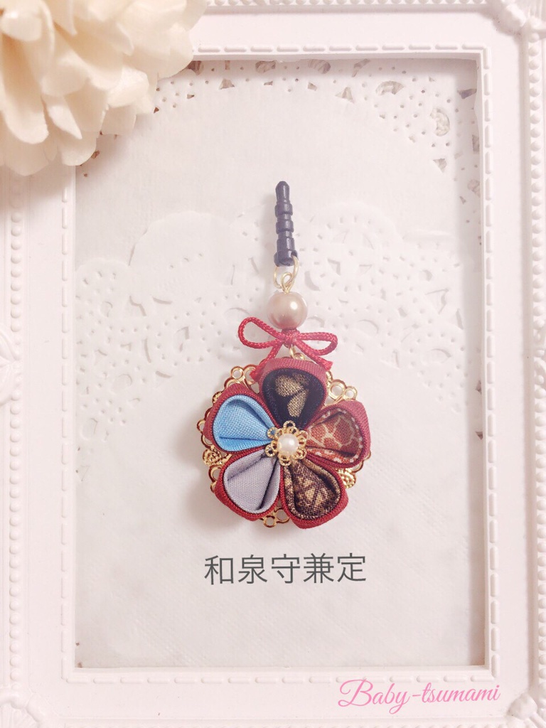 【土方刀】刀剣乱舞イヤホンジャック/ストラップ