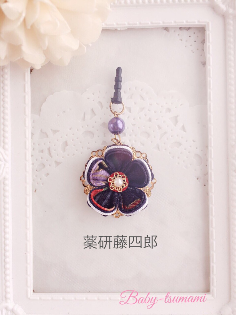 【織田組】刀剣乱舞イヤホンジャック/ストラップ