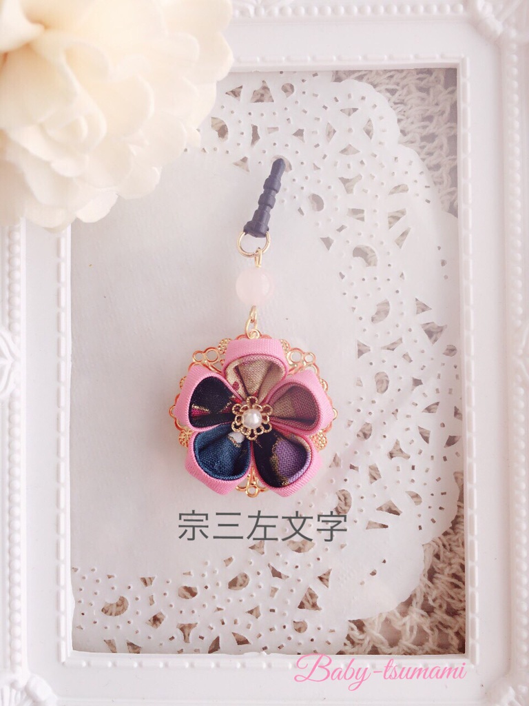 【織田組】刀剣乱舞イヤホンジャック/ストラップ