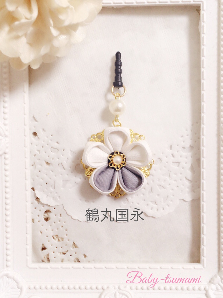 【伊達組】刀剣乱舞イヤホンジャック/ストラップ