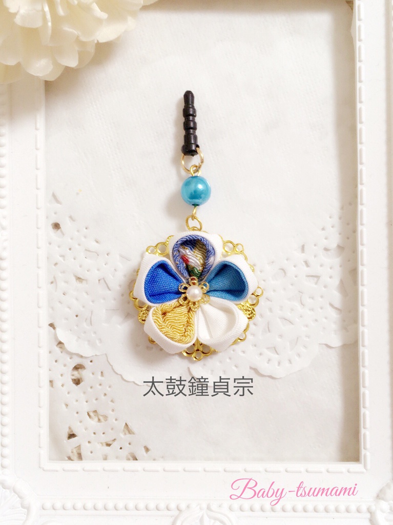 【伊達組】刀剣乱舞イヤホンジャック/ストラップ