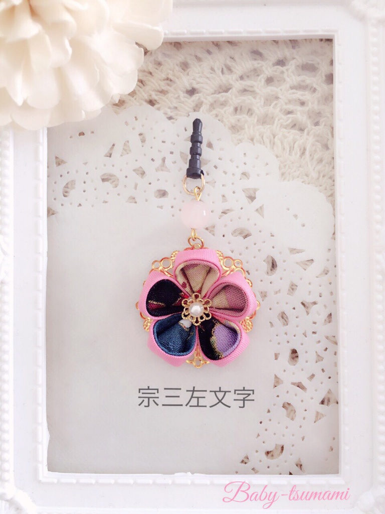 【左文字】刀剣乱舞イヤホンジャック/ストラップ