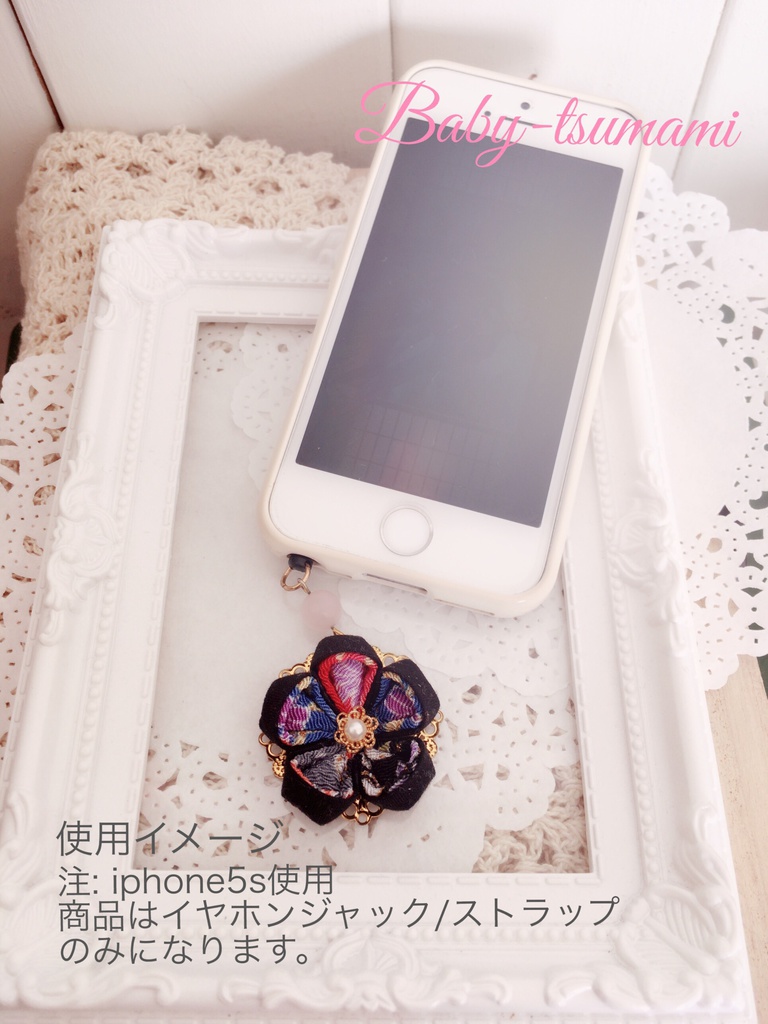 【左文字】刀剣乱舞イヤホンジャック/ストラップ