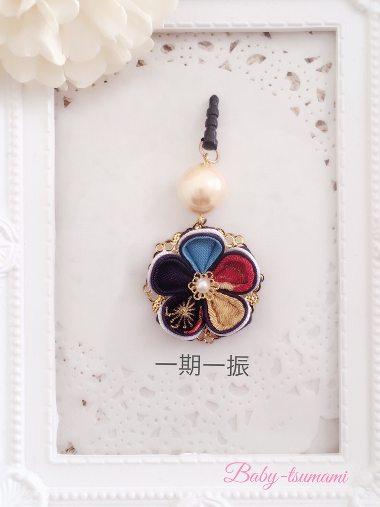 【レア4】刀剣乱舞イヤホンジャック/ストラップ