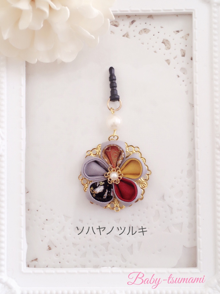 【三池派】刀剣乱舞イヤホンジャック/ストラップ