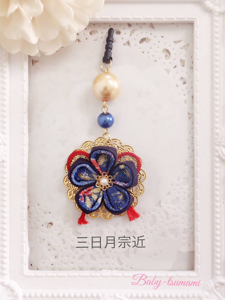 【天下五剣】刀剣乱舞イヤホンジャック/ストラップ