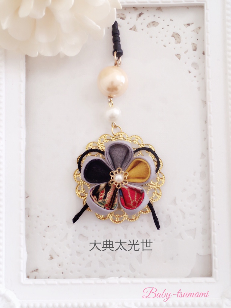 【天下五剣】刀剣乱舞イヤホンジャック/ストラップ