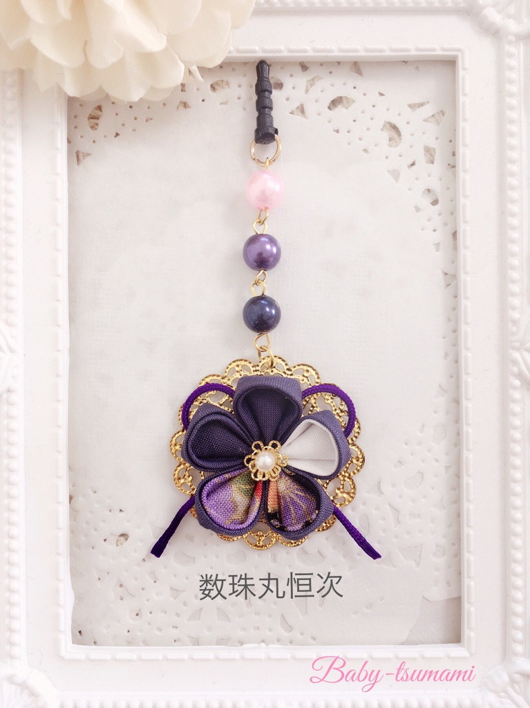 【天下五剣】刀剣乱舞イヤホンジャック/ストラップ