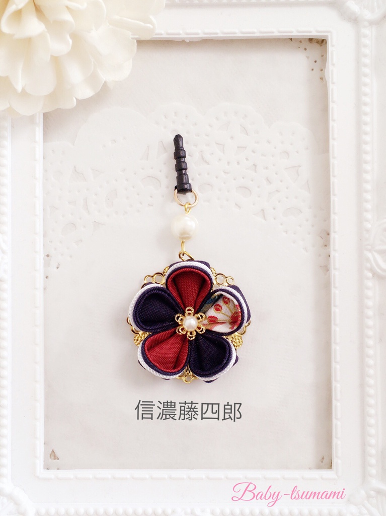 【粟田口 年長組】刀剣乱舞イヤホンジャック/ストラップ