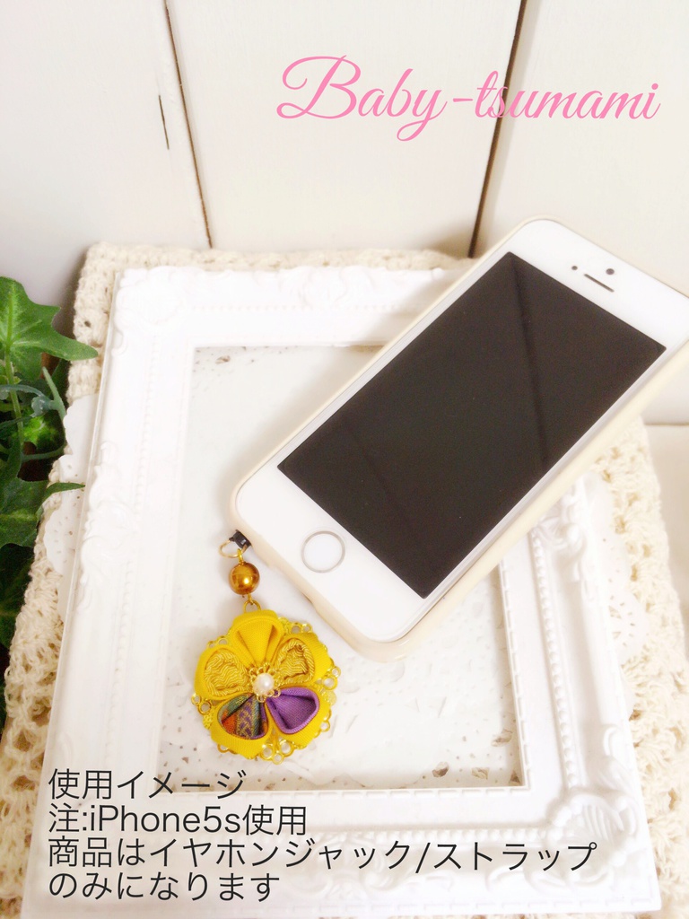 【粟田口 年少組】刀剣乱舞イヤホンジャック/ストラップ