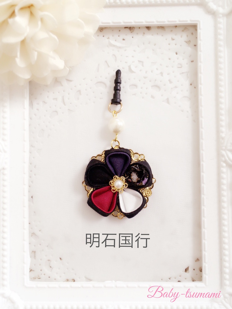 【来派】刀剣乱舞イヤホンジャック/ストラップ