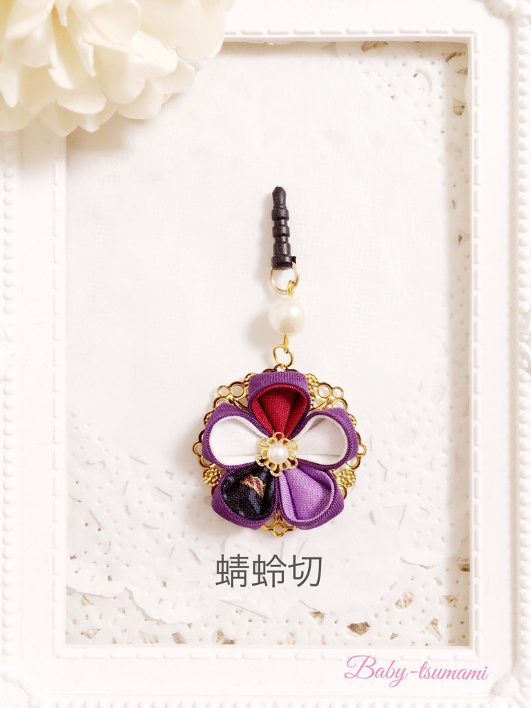 【村正派】刀剣乱舞イヤホンジャック/ストラップ