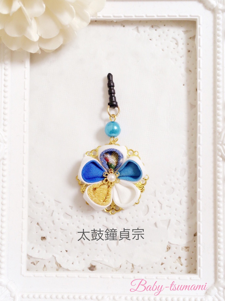 【貞宗派】刀剣乱舞イヤホンジャック/ストラップ