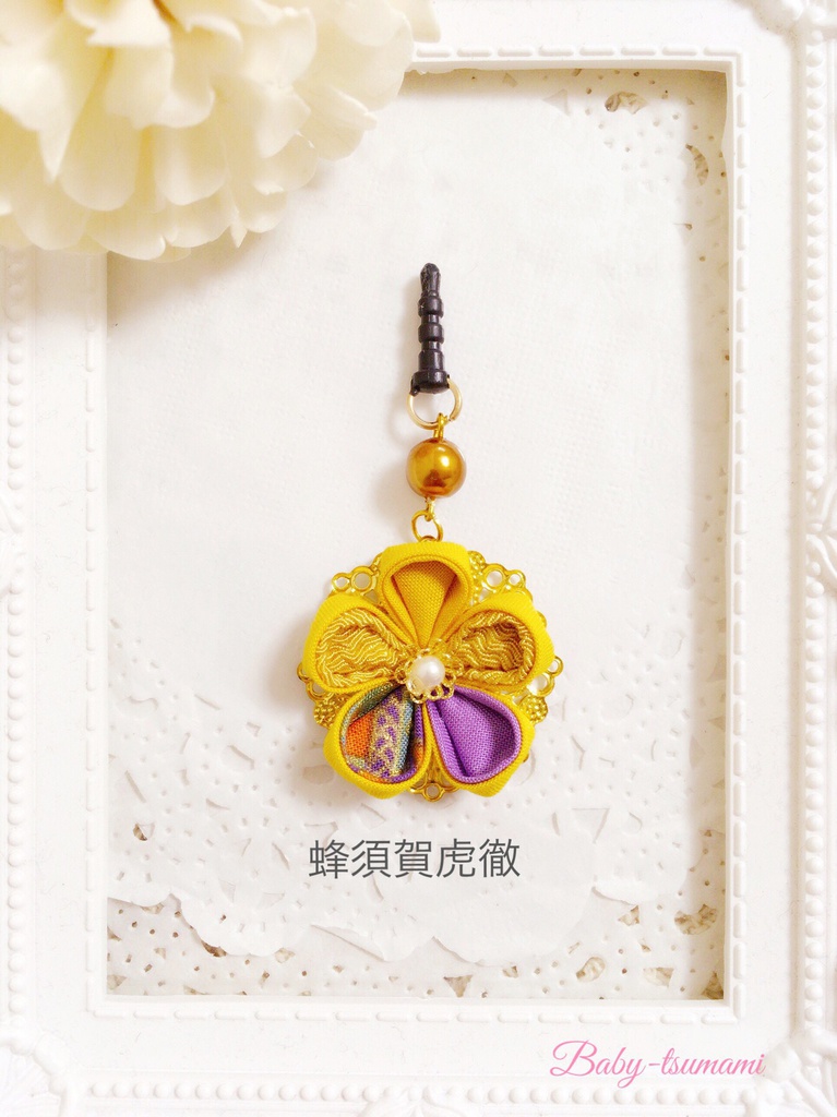 【虎徹派】刀剣乱舞イヤホンジャック/ストラップ