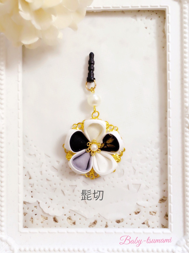 【源氏兄弟】刀剣乱舞イヤホンジャック/ストラップ