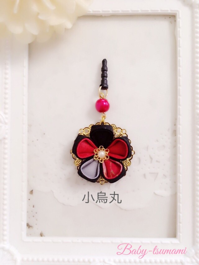 【回想組 獅子・小烏】刀剣乱舞イヤホンジャック/ストラップ