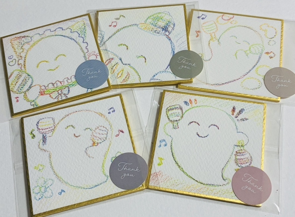 豆色紙付きグッズセット