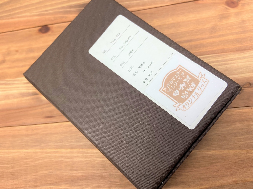 アイドルマスター銘木&ステンレス名刺入れ