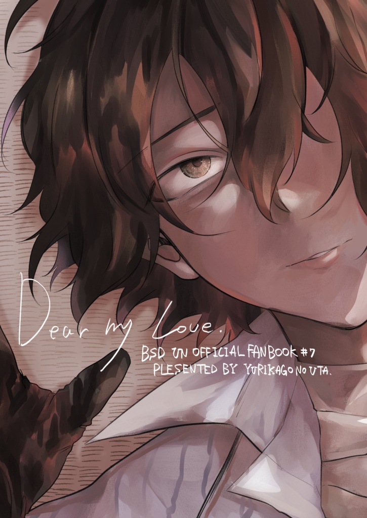 Dear my Love.
