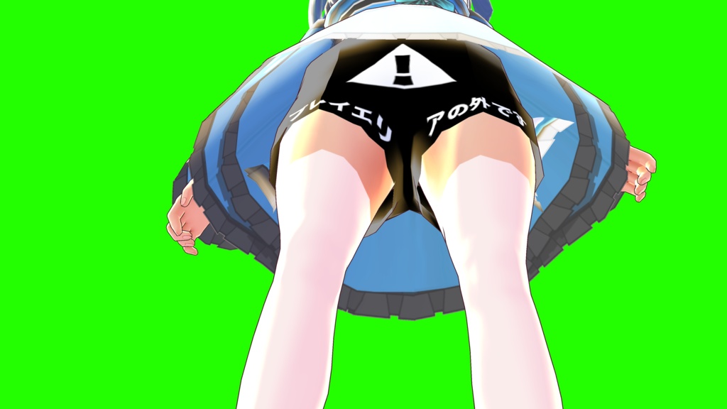 Vroidテクスチャ:スカートの中の安全のために「プレイエリア外ぱんつ」