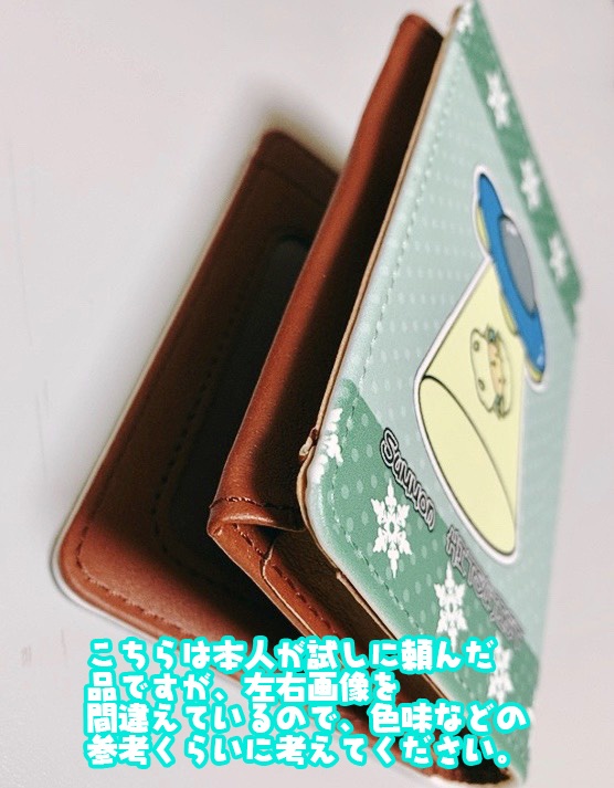 レザー製名刺入れ:キャトルシープレーション