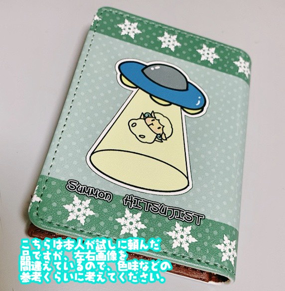 レザー製名刺入れ:キャトルシープレーション