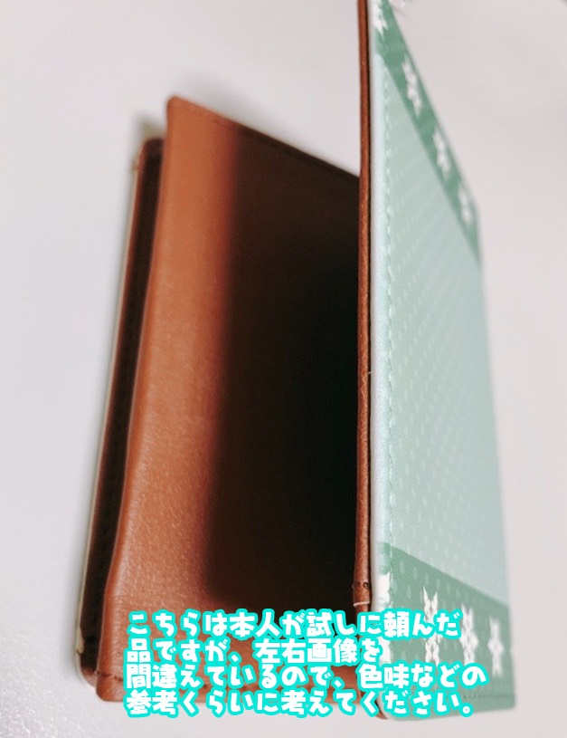 レザー製名刺入れ:キャトルシープレーション