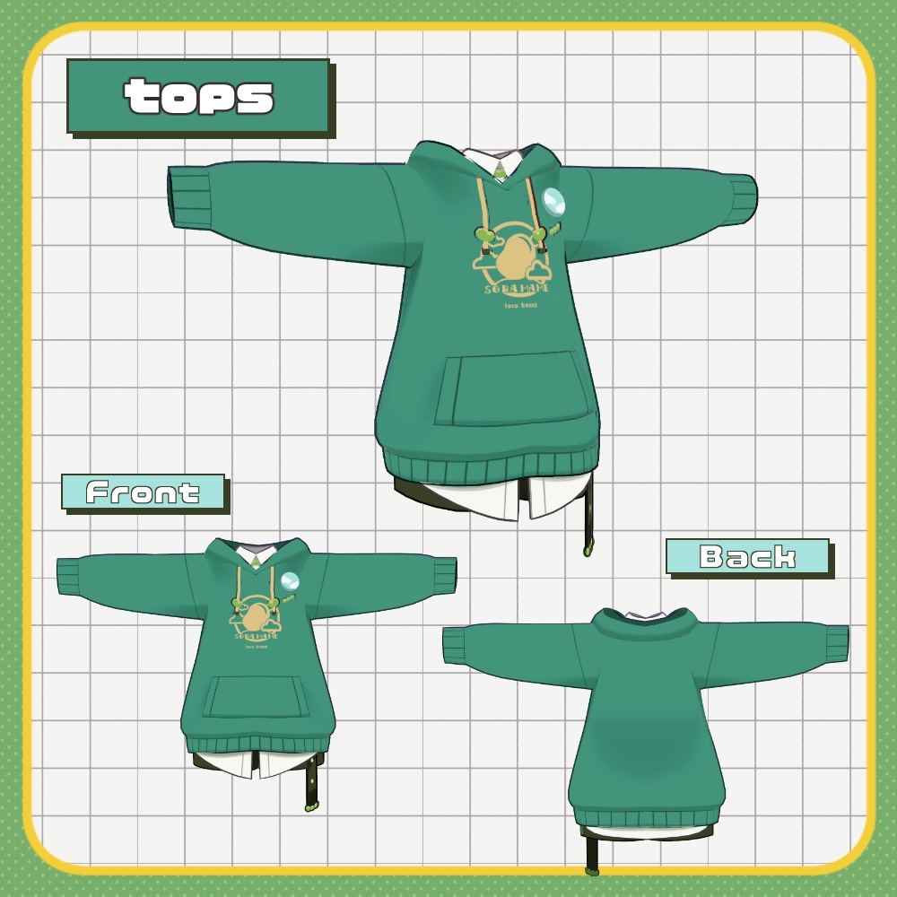 そらまめパーカーセット【まめふれんず対応】