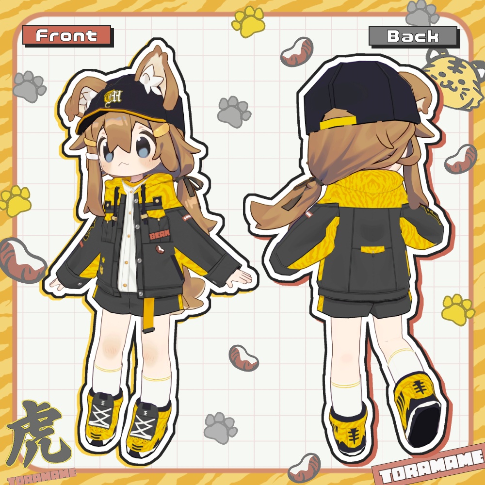 とら豆ジャケットセット【まめふれんず対応】