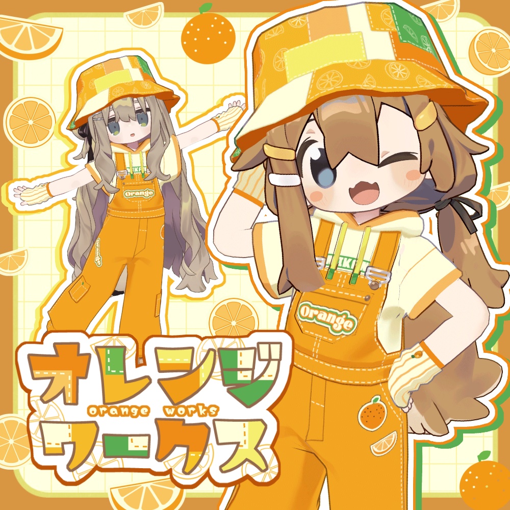 オレンジワークスセット【まめふれんず対応】